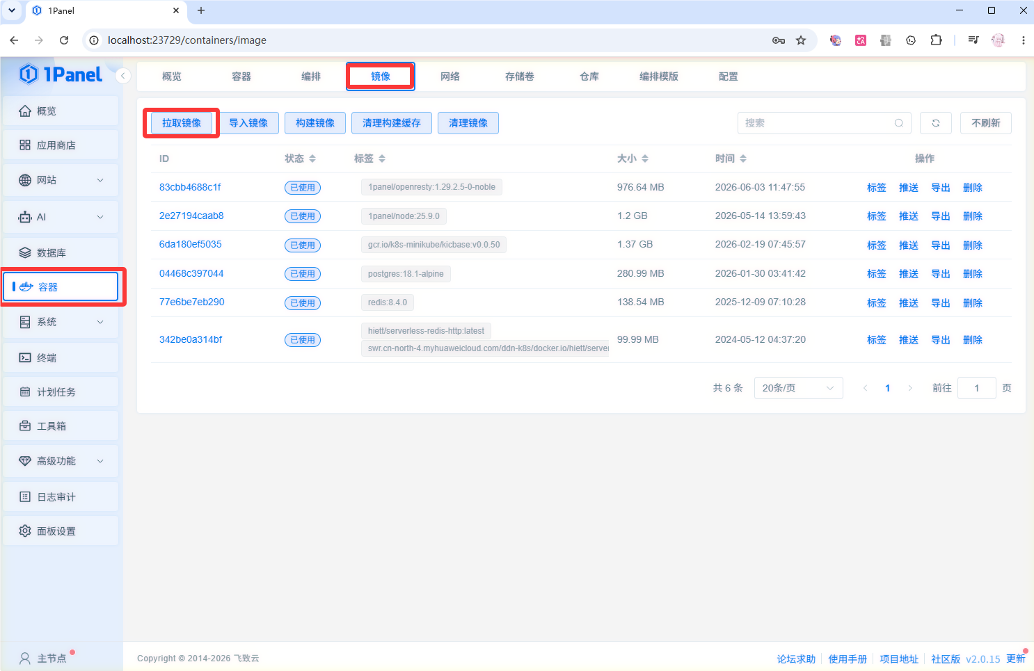 QQ_1782130626539.png QQ_1782130626539