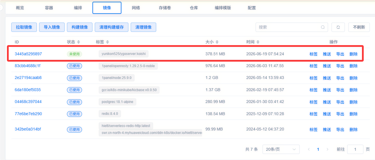 QQ_1782131036334.png QQ_1782131036334